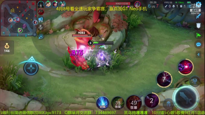 【2021-04-08 21点场】青鸾少年云天河：T0边路芈月降临~