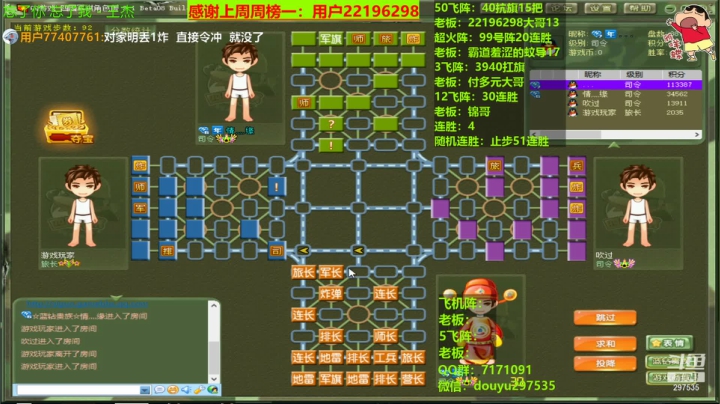 【2021-04-07 23点场】恶蚊子：今天不再低调了，剑指30连胜！