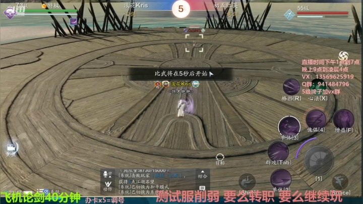 【2021-04-06 23点场】俊逸云：【唐门的神】玩娃娃的