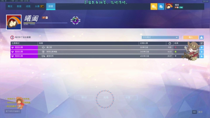 【2021-04-07 02点场】索索鬼：【佩奇】打不过就该换麦克雷
