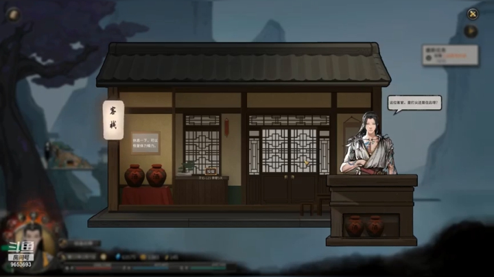 【鬼谷八荒】CC林子的精彩时刻 20210408 09点场