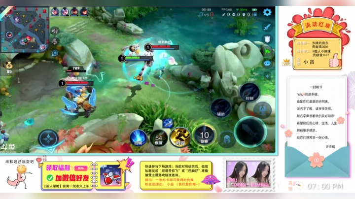 【2021-04-07 21点场】许多晴：重庆：好听又好玩❤️