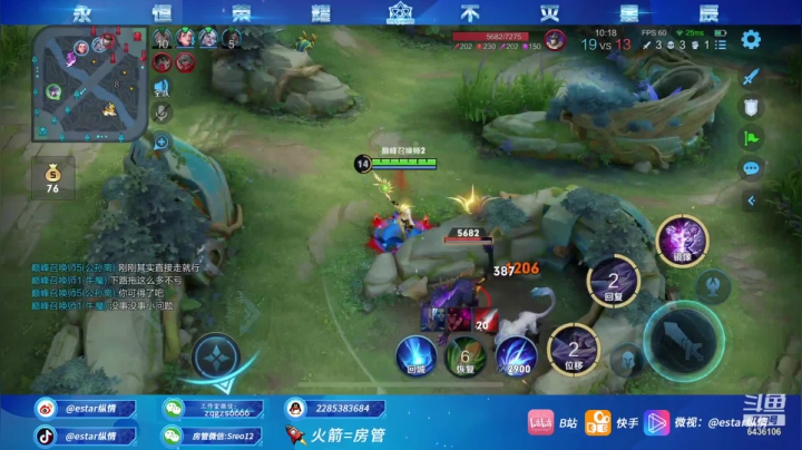 【2021-04-08 19点场】eStarPro纵情：第一韩信 乱鲨