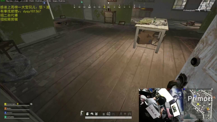 【绝地求生】轻语丶619的精彩时刻 20210408 00点场