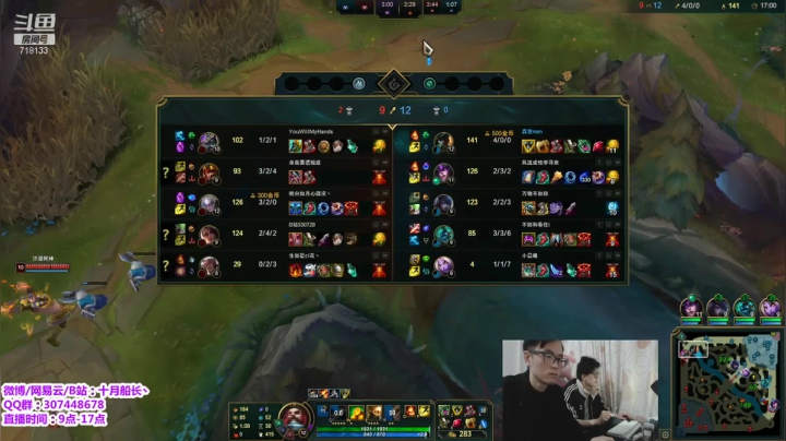 【2021-04-08 09点场】十月船长丶：铲车人，一桶秒杀AD！