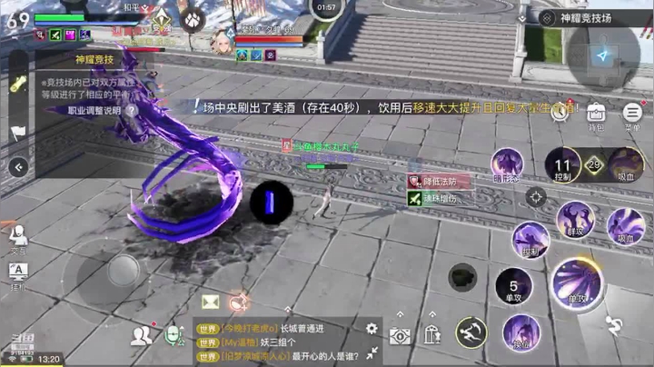 【2021-04-08 12点场】樱木丸丸子：天谕手游喜欢