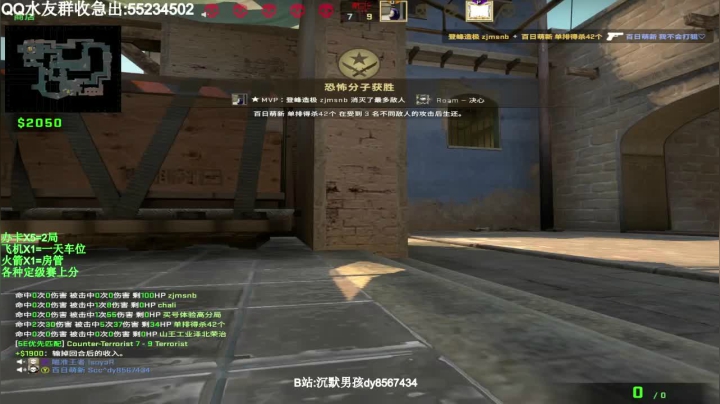 【2021-04-08 14点场】csgo沉默男孩：独自修行几天