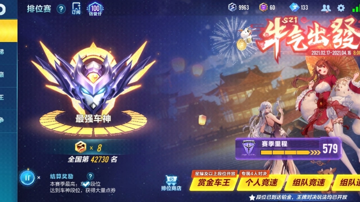 ┌(。Д。)┐你懂我的意思吧