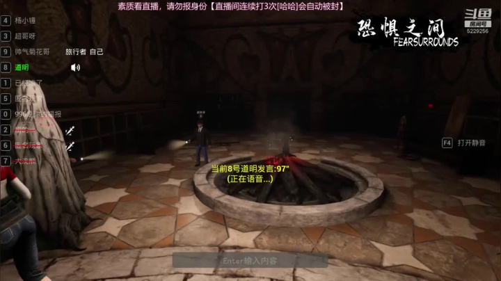 【2021-04-07 20点场】Biu菊花哥：斗鱼第一大聪明,恐惧之间