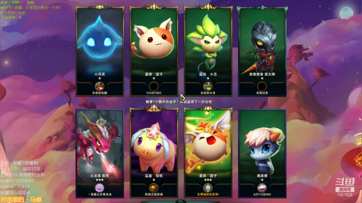 【2021-04-08 01点场】阿豪ei：福星铁匠三星五费卡！ 7421029
