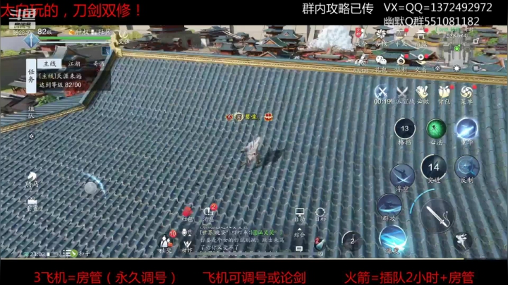 【2021-04-07 22点场】丿WZ灬幽默：秦川的剑依旧锋利如初！神刀太白论剑