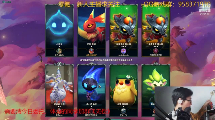【2021-04-08 00点场】神雕大侠s：零氪主播哦