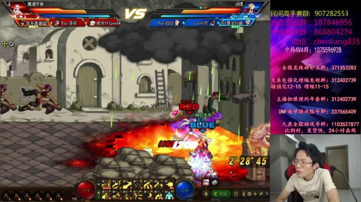 【2021-04-08 20点场】武神陈亮：顶级选手44+OB中韩！