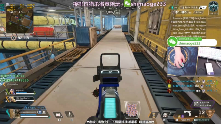 【2021-04-04 12点场】风神丷：白金上钻教学 帮打排位徽章