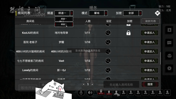 【2021-04-08 19点场】暖冬：恐惧之间第一大聪明OuO