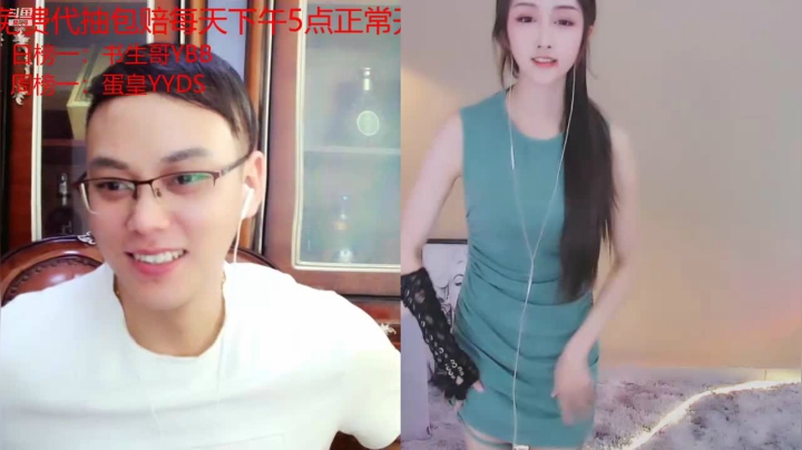 【2021-04-08 00点场】睡懵的渣皇：斗鱼最欧气直播间 8988