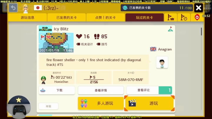 【2021-04-08 00点场】白白的胖胖呀：⭐️快乐完事儿⭐️