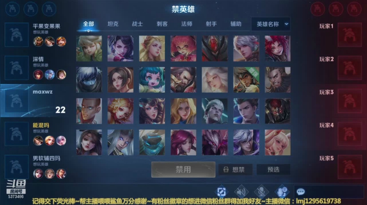 【2021-04-08 09点场】xqc倾城：艾琳第一法射！一天王者
