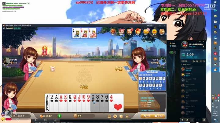 【2021-04-05 23点场】神牛教丶教主：神牛教中单牛头