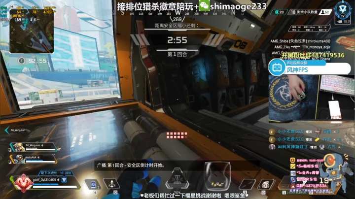 【2021-03-31 19点场】风神丷：猎杀帮打排位徽章 有车位