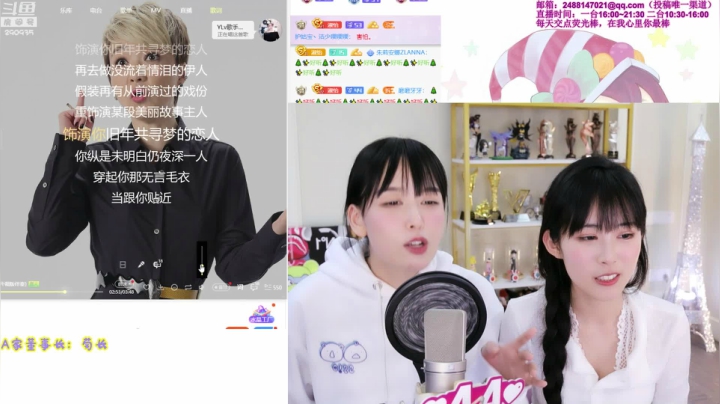 周淑怡2021_04_08直播录像