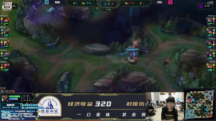 【英雄联盟】金咕咕金咕咕doinb的精彩时刻 20210408 00点场