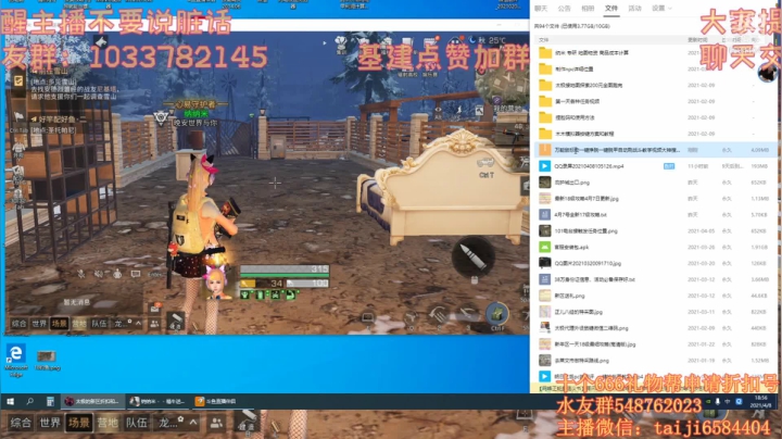 PC端心得，免shift奔跑。一键挣脱，托管刷战斗