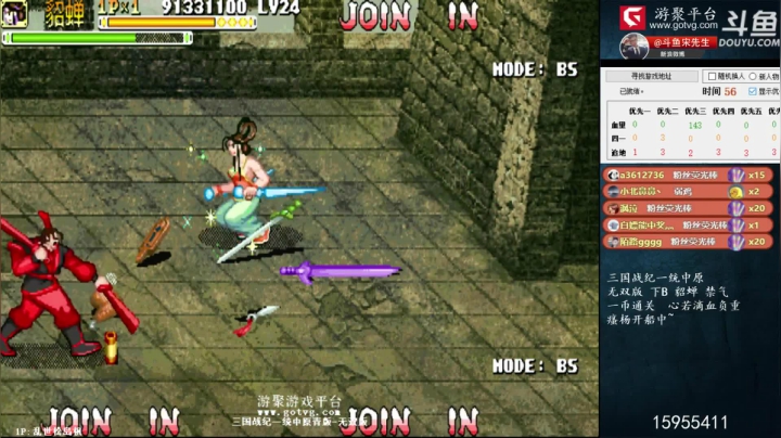 【怀旧游戏】宋先生的精彩时刻 20210408 13点场