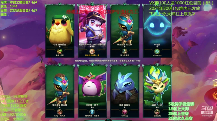 【2021-04-07 13点场】追风皇帝：水友圆梦上分进，等待S4第十二个王者号