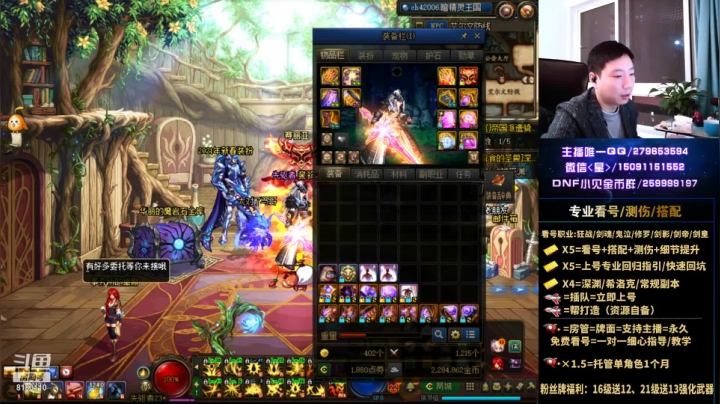 【2021-04-07 21点场】星灬叔：极限测伤、看号、细节提升、回归指引