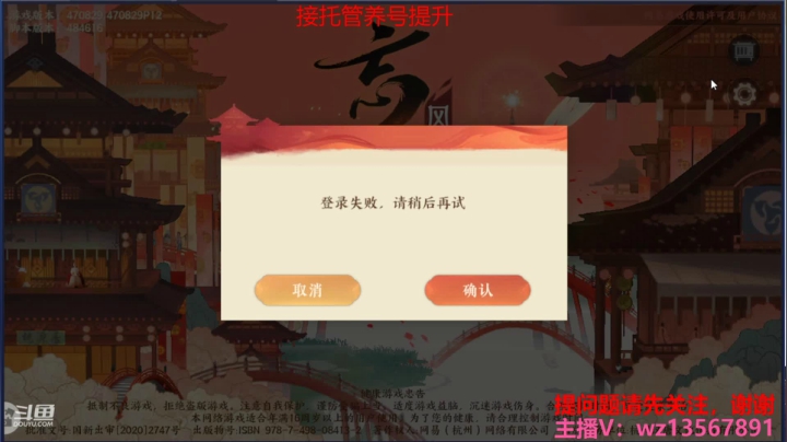 【2021-04-07 21点场】椒陵丶老王：忘川最强搭配师