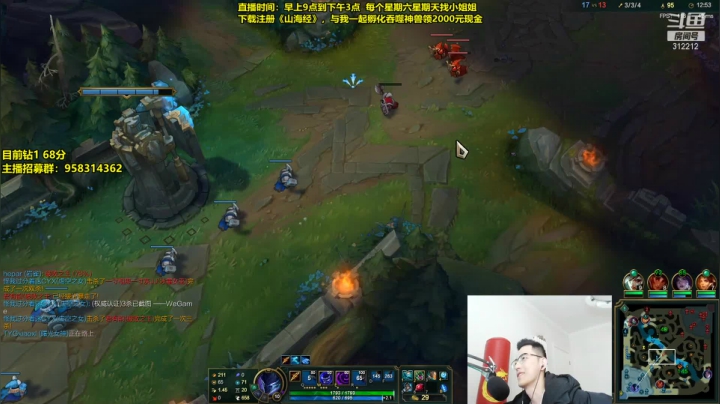 我在斗鱼看智勋勋勋勋直播英雄联盟