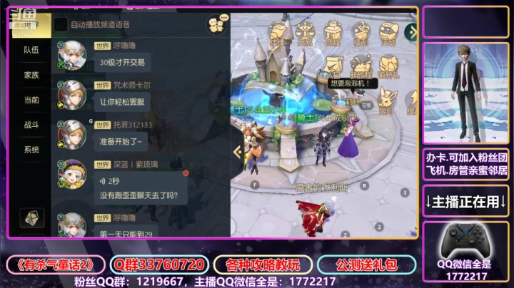 【2021-04-08 02点场】蓝小样YonHen：【深蓝】带本教玩备战公测