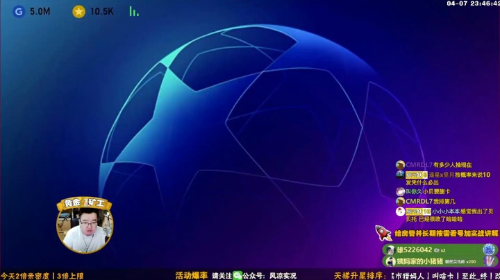 九八之夏传奇经纪人丨你让我说点啥好？