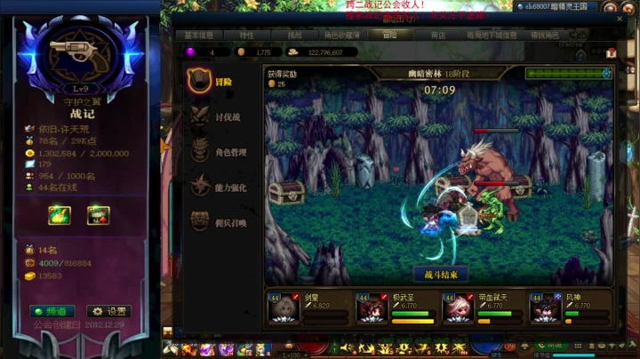 【2021-04-08 11点场】再见理想冷雨夜：欧荒：上午DNF+下午随便玩玩