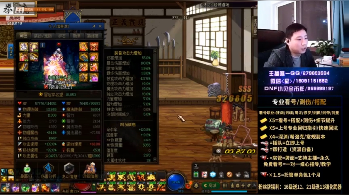 【2021-04-08 01点场】星灬叔：极限测伤、看号、细节提升、回归指引