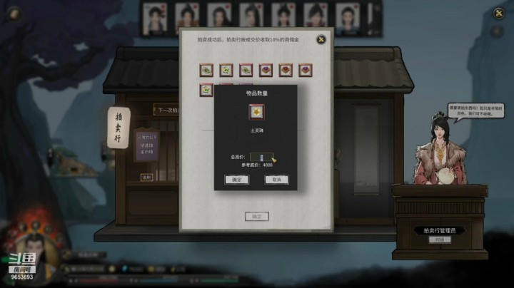 【鬼谷八荒】CC林子的精彩时刻 20210408 10点场