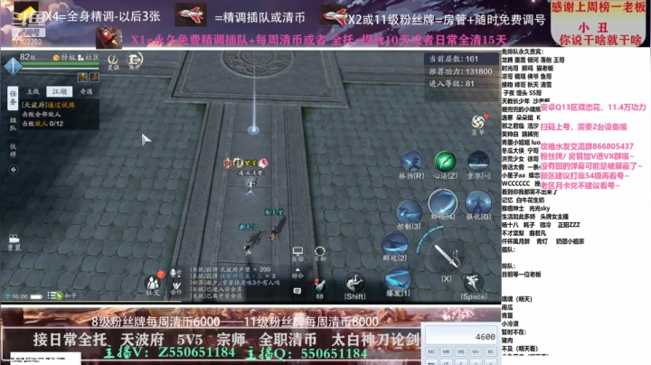 【2021-04-08 15点场】zz喷火龙：专业精调规划提战，天波府，清币，日常