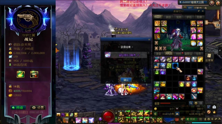 【2021-04-08 13点场】再见理想冷雨夜：欧荒：上午DNF+下午随便玩玩