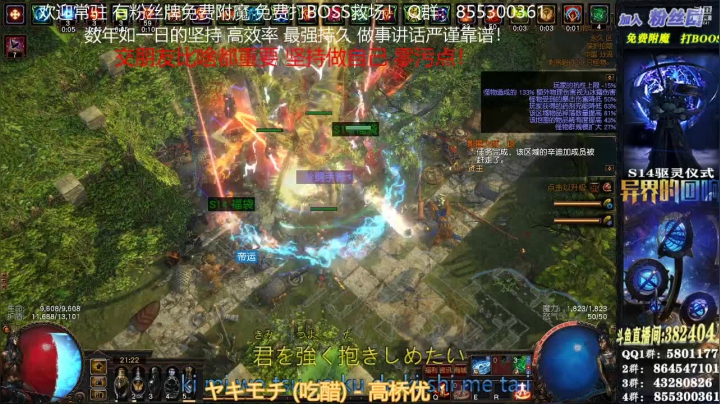 【2021-04-07 20点场】永远的八戒：良心帮一切 效率为王 细节为主