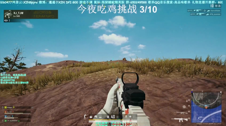 【2021-04-07 01点场】XIN8pyro：【XIN8】把我脑子里的水倒到出来洗个脸