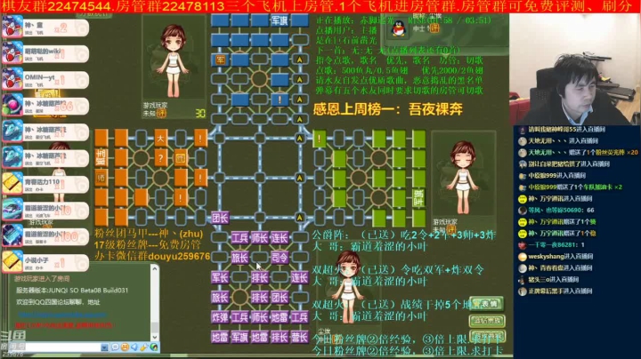 【棋牌娱乐】神机小诸葛的精彩时刻 20210408 15点场