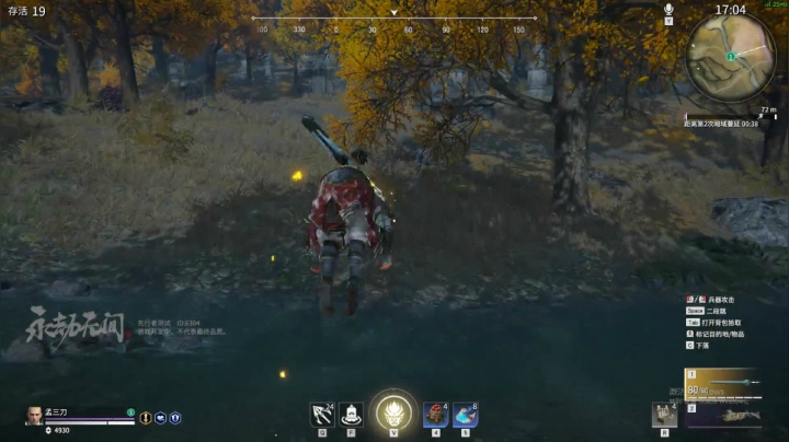 【2021-04-08 07点场】孟孟孟孟辰：永劫无间，单排上分，今日陨星