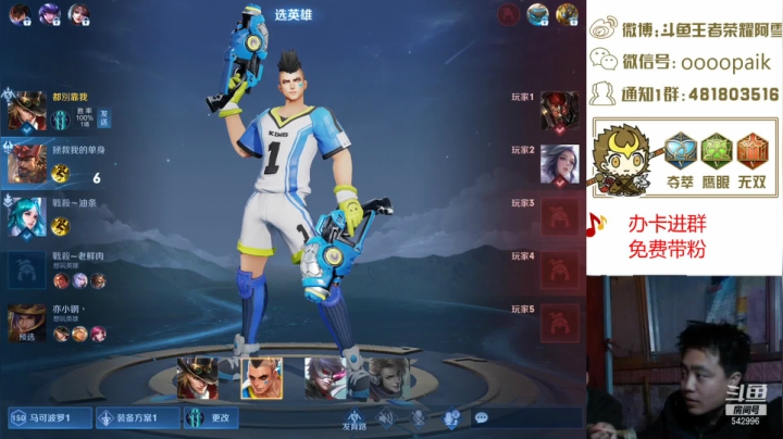 【2021-04-08 13点场】王者荣耀亦小钢丶：【阿雪讲堂】国服第一猴子，新赛季冲分！