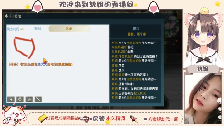 【2021-04-07 22点场】轨姐：调号看号私人定制 今日团本