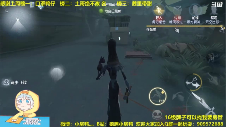 【2021-04-07 12点场】狼腾小房鸭：我就留一个~~~