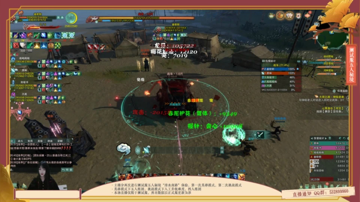 【2021-04-08 15点场】剑网3官方直播：20:00《武林争霸赛》8进4-淘汰赛