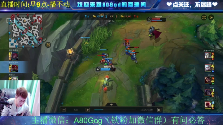 【2021-04-08 14点场】80God：中单炸弹人和加里奥专场！
