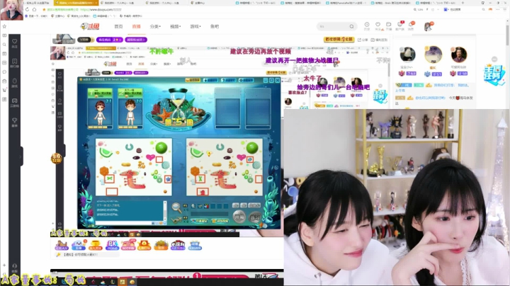 我在斗鱼看不2不叫周淑怡直播英雄联盟