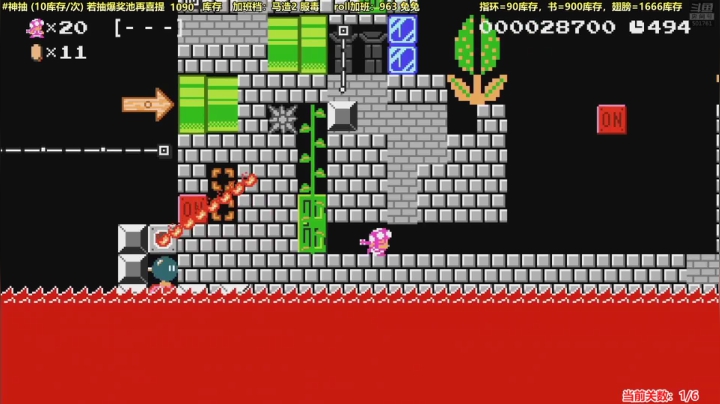 【马里奥制造】白白的胖胖呀的精彩时刻 20210408 09点场